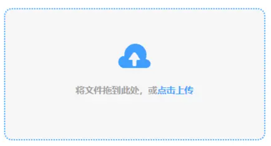 南宫平台使用讲解 - 添加文件